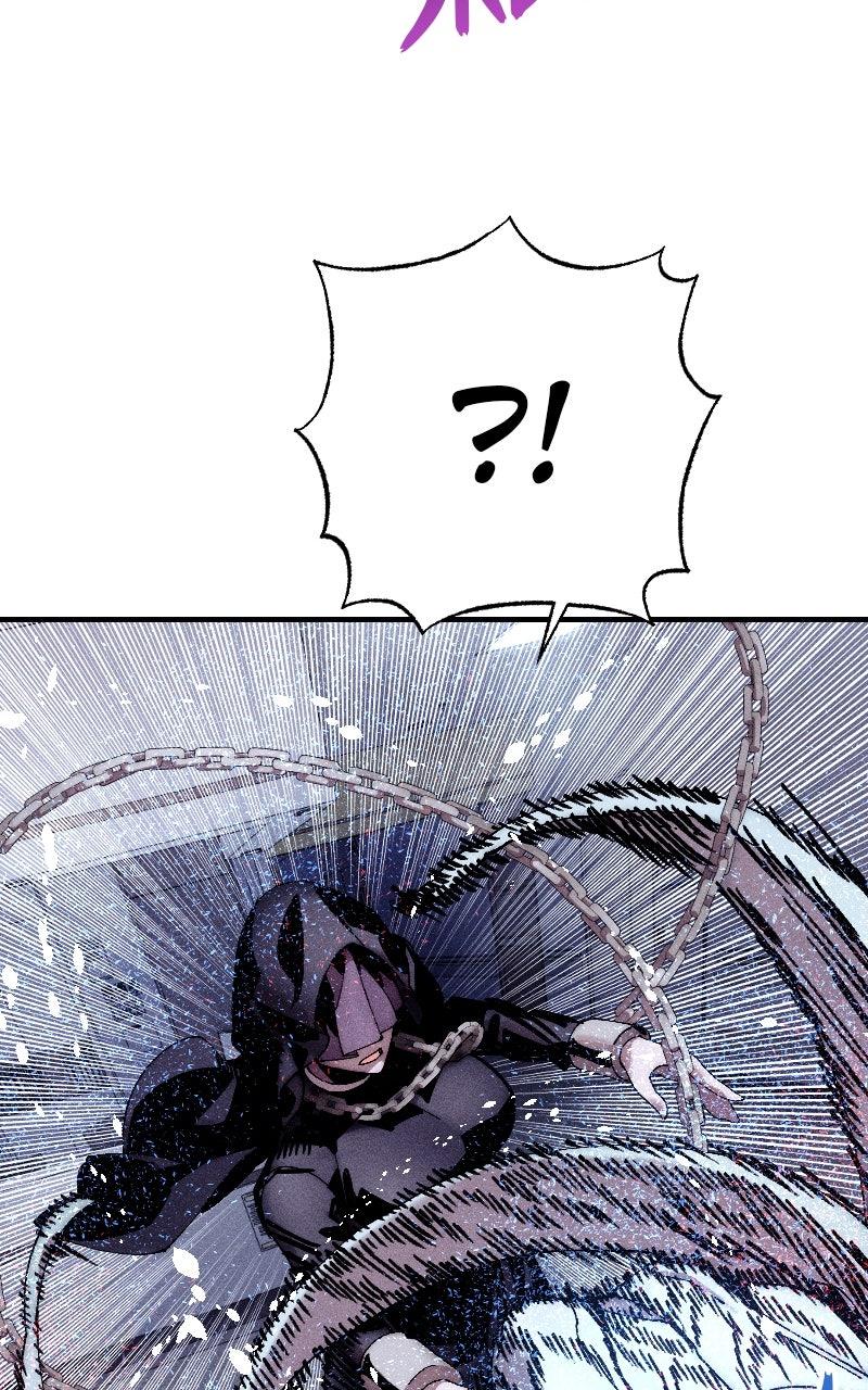 Cryptid Chap 16 - Next Chap 17