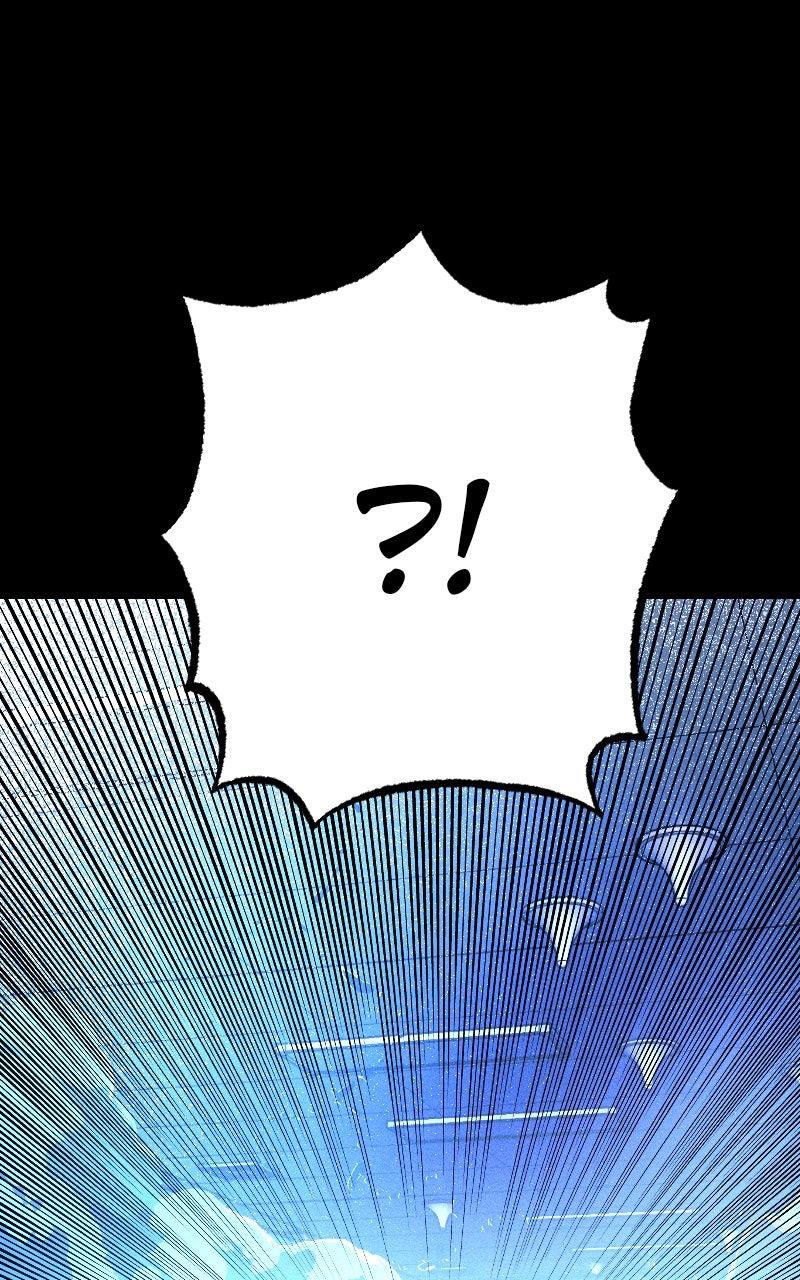 Cryptid Chap 11 - Next Chap 12