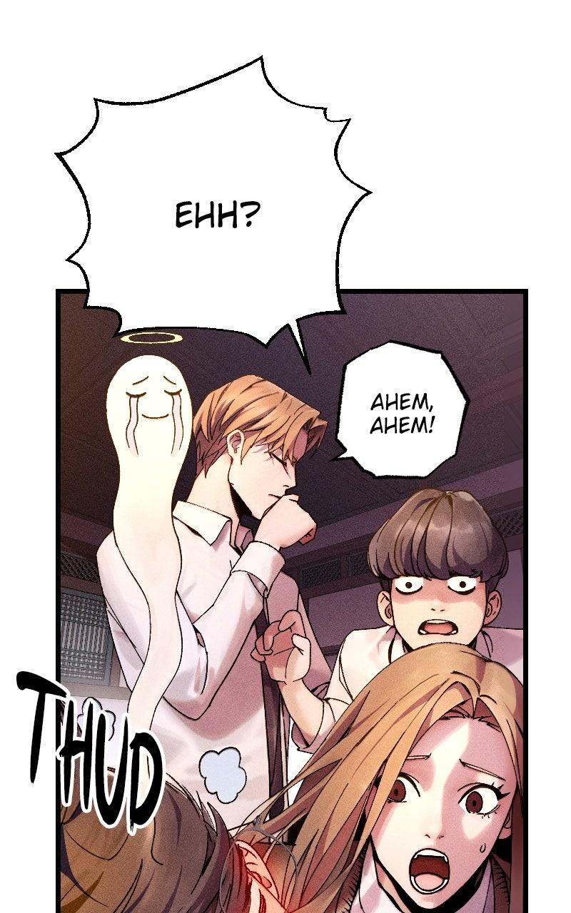 Cryptid Chap 11 - Next Chap 12