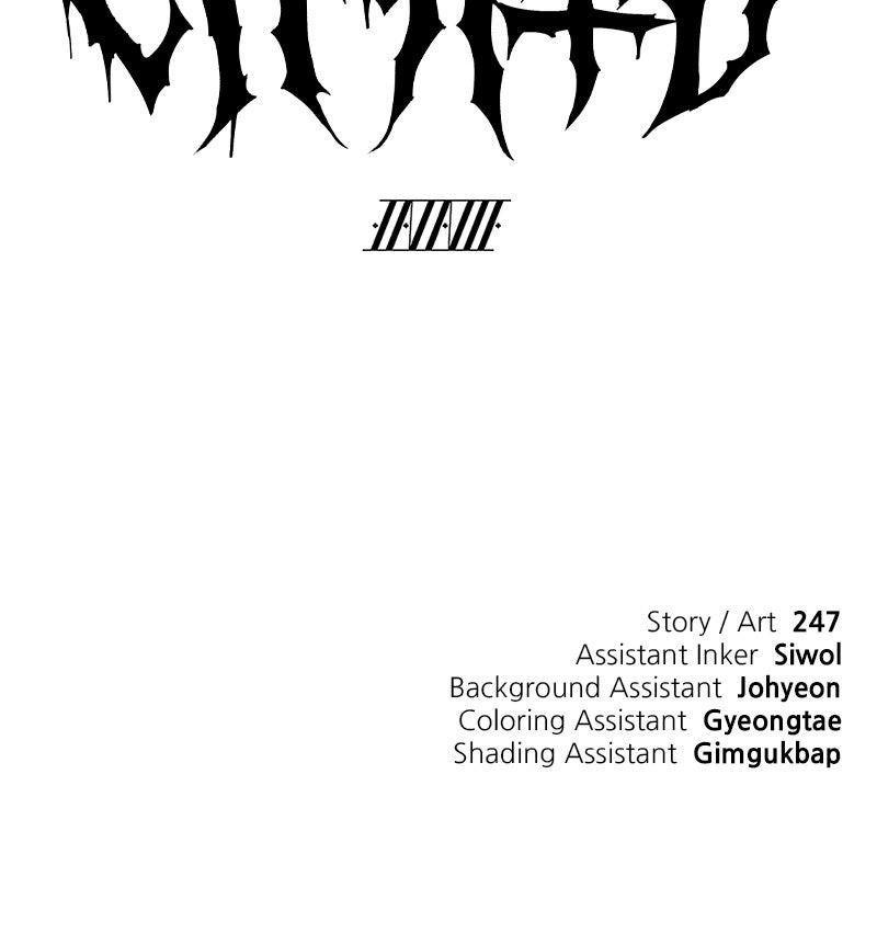 Cryptid Chap 11 - Next Chap 12