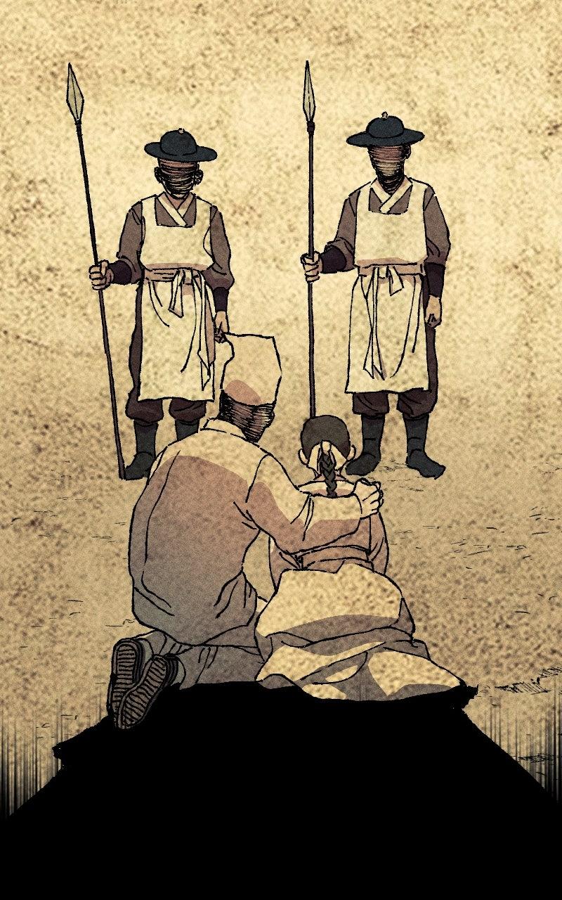 Cryptid Chap 12 - Next Chap 13