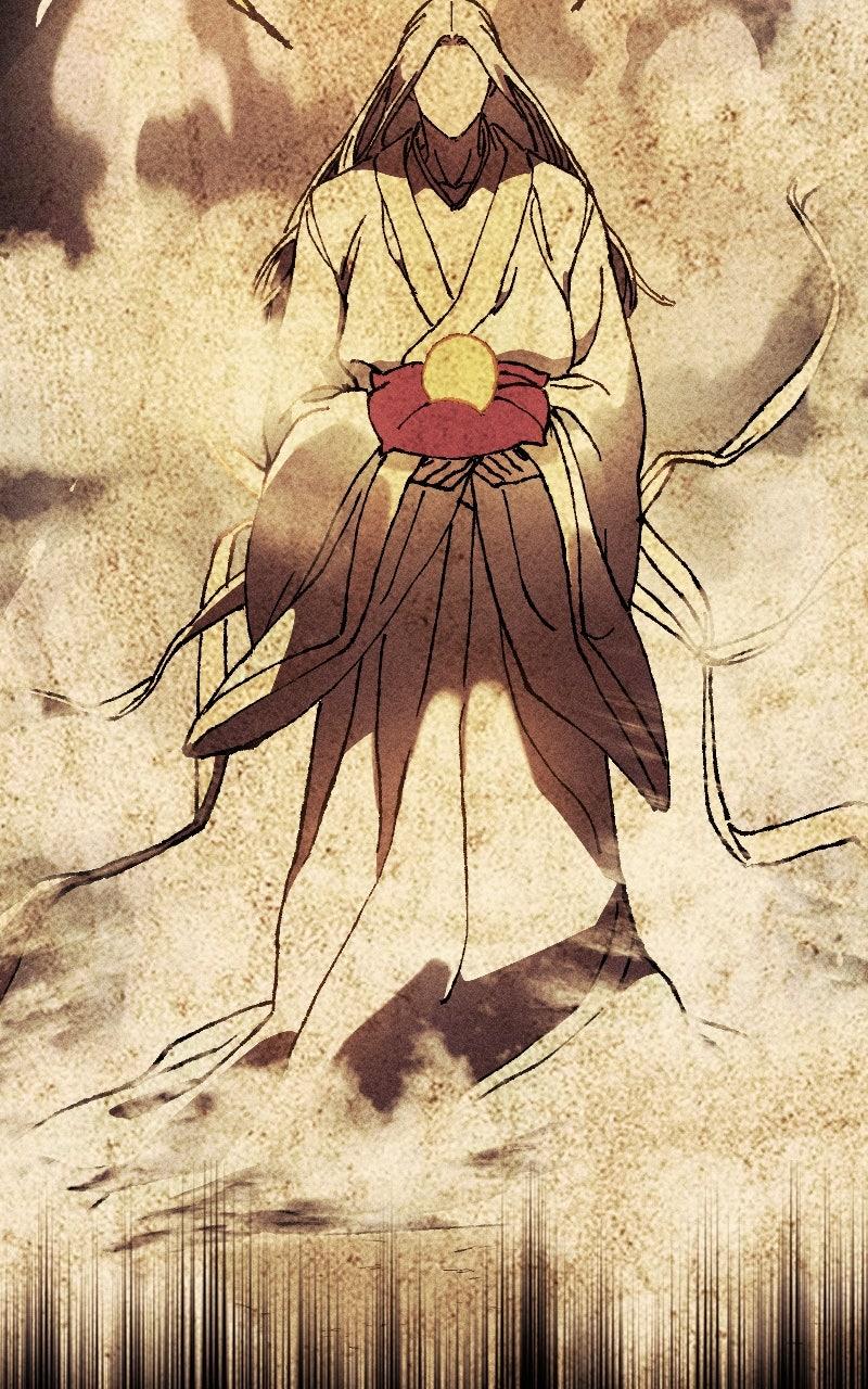 Cryptid Chap 12 - Next Chap 13