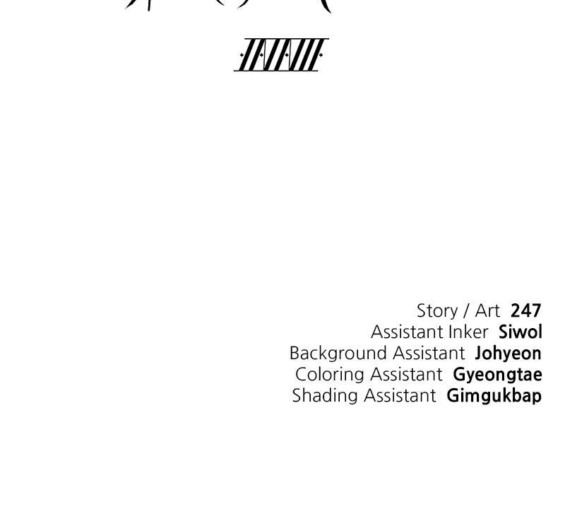 Cryptid Chap 12 - Next Chap 13