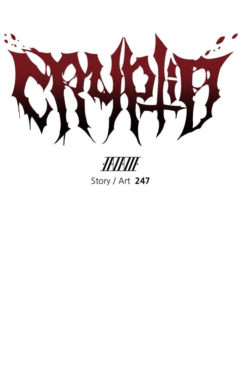 Cryptid Chap 24 - Next Chap 25