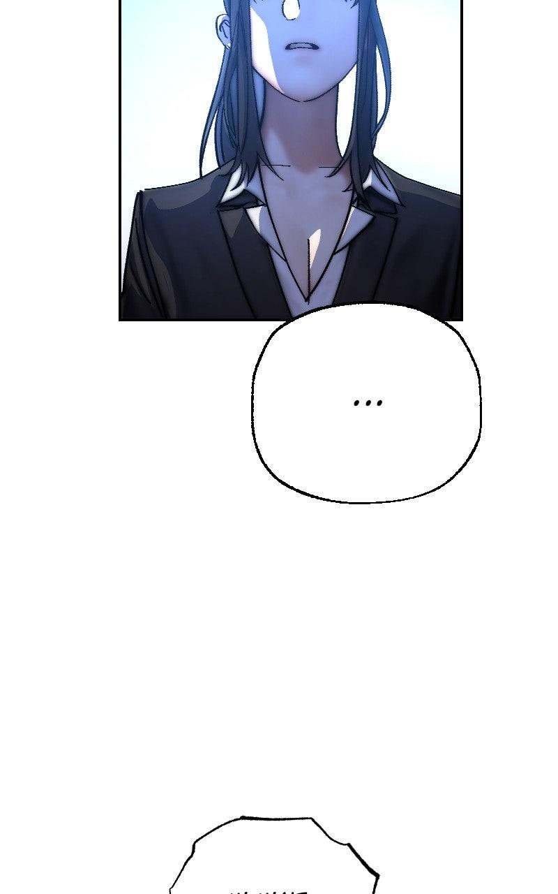 Cryptid Chap 24 - Next Chap 25