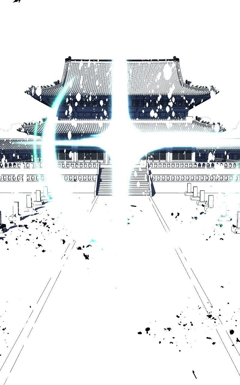 Cryptid Chap 26 - Next Chap 27