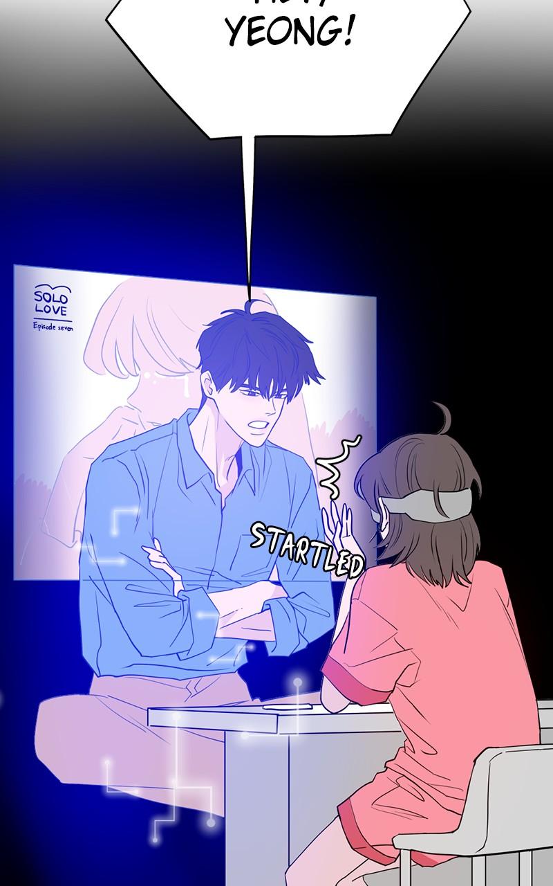 Copy-Paste Romance Chap 3 - Next Chap 4