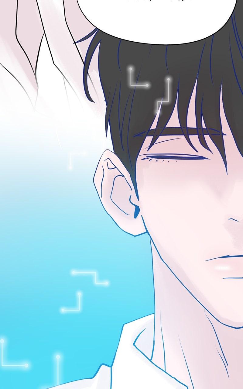 Copy-Paste Romance Chap 10 - Next Chap 11