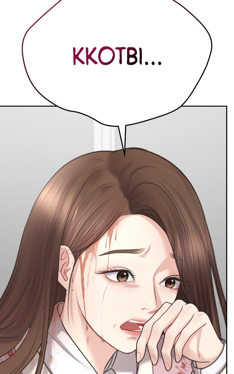 You're So Pretty Chap 4 - Next Chap 5
