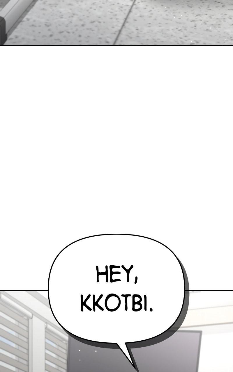 You're So Pretty Chap 8 - Next Chap 9