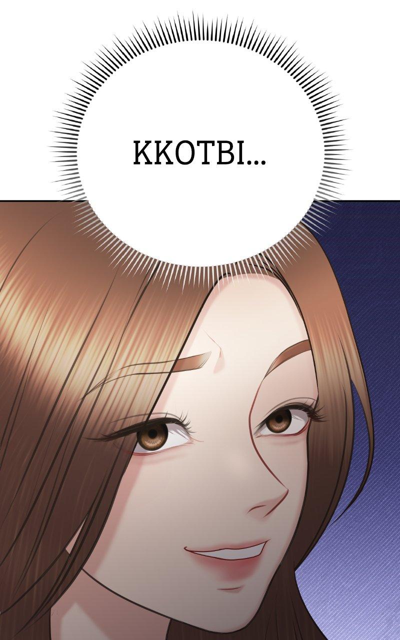 You're So Pretty Chap 3 - Next Chap 4