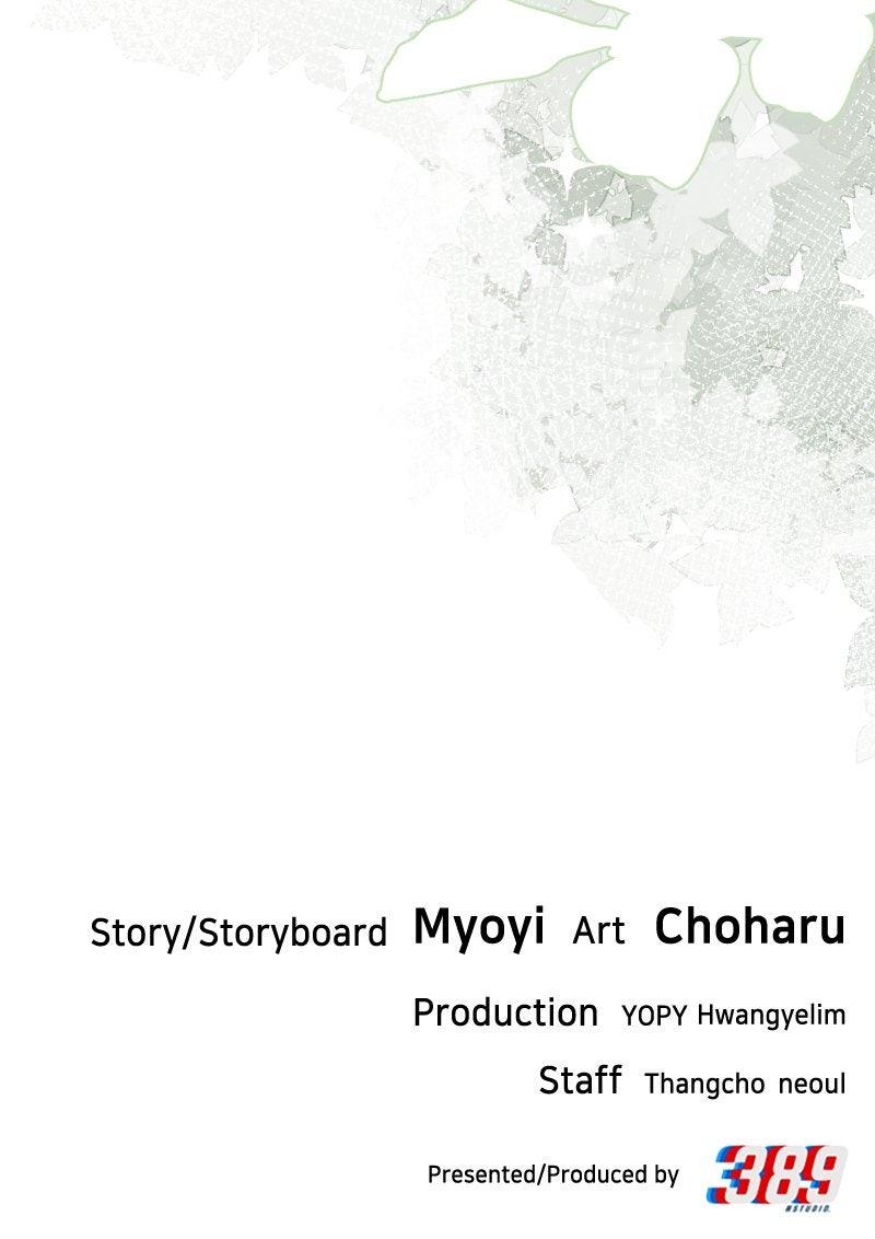 You're So Pretty Chap 17 - Next Chap 18