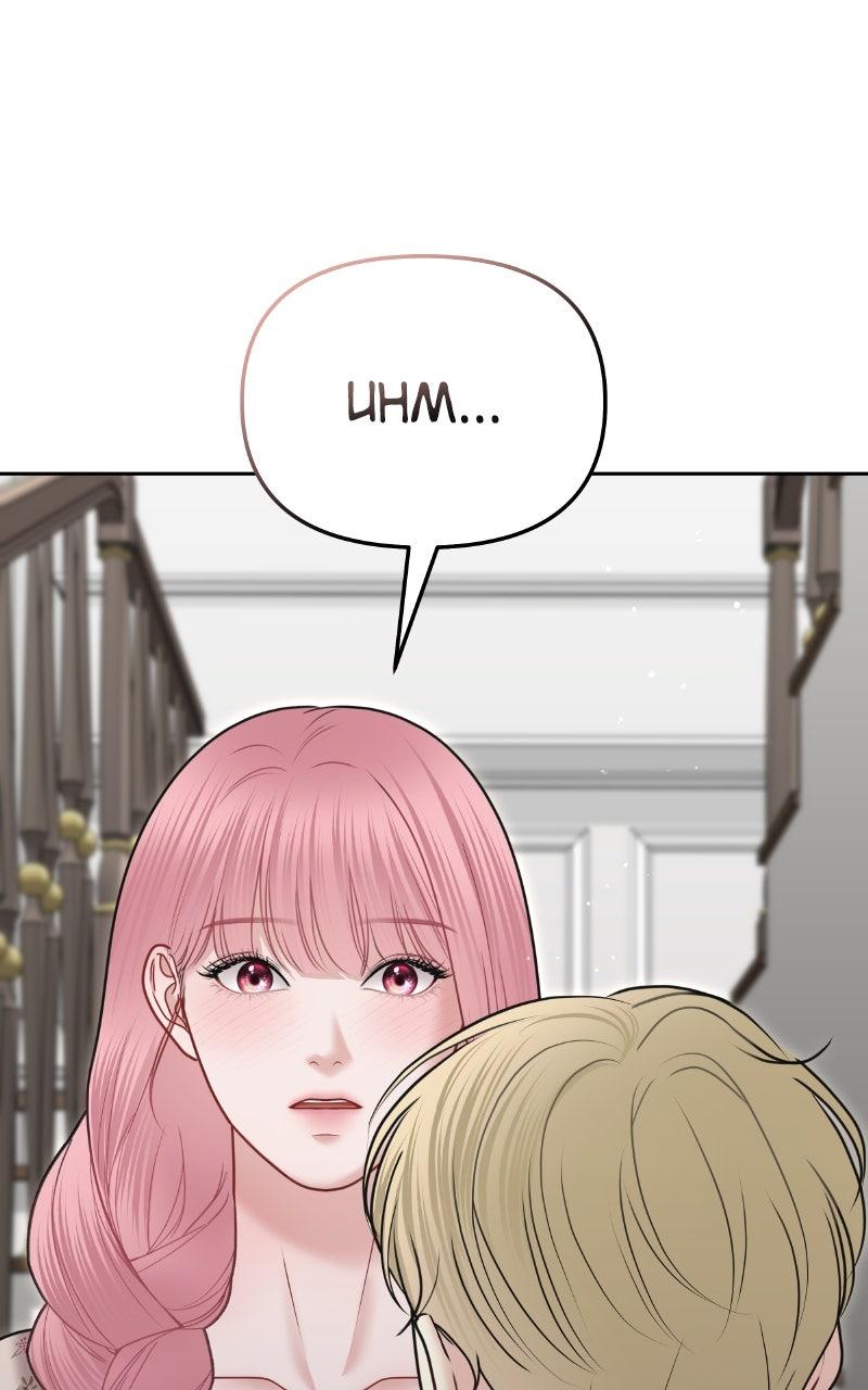 You're So Pretty Chap 14 - Next Chap 15