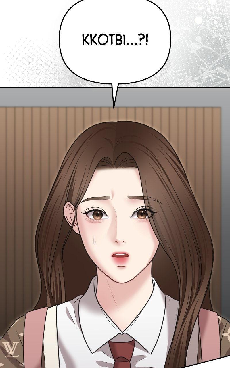 You're So Pretty Chap 18 - Next Chap 19