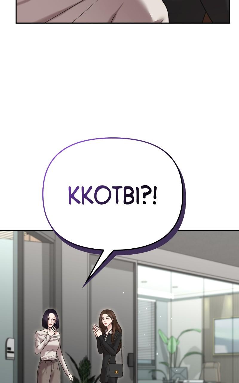 You're So Pretty Chap 11 - Next Chap 12