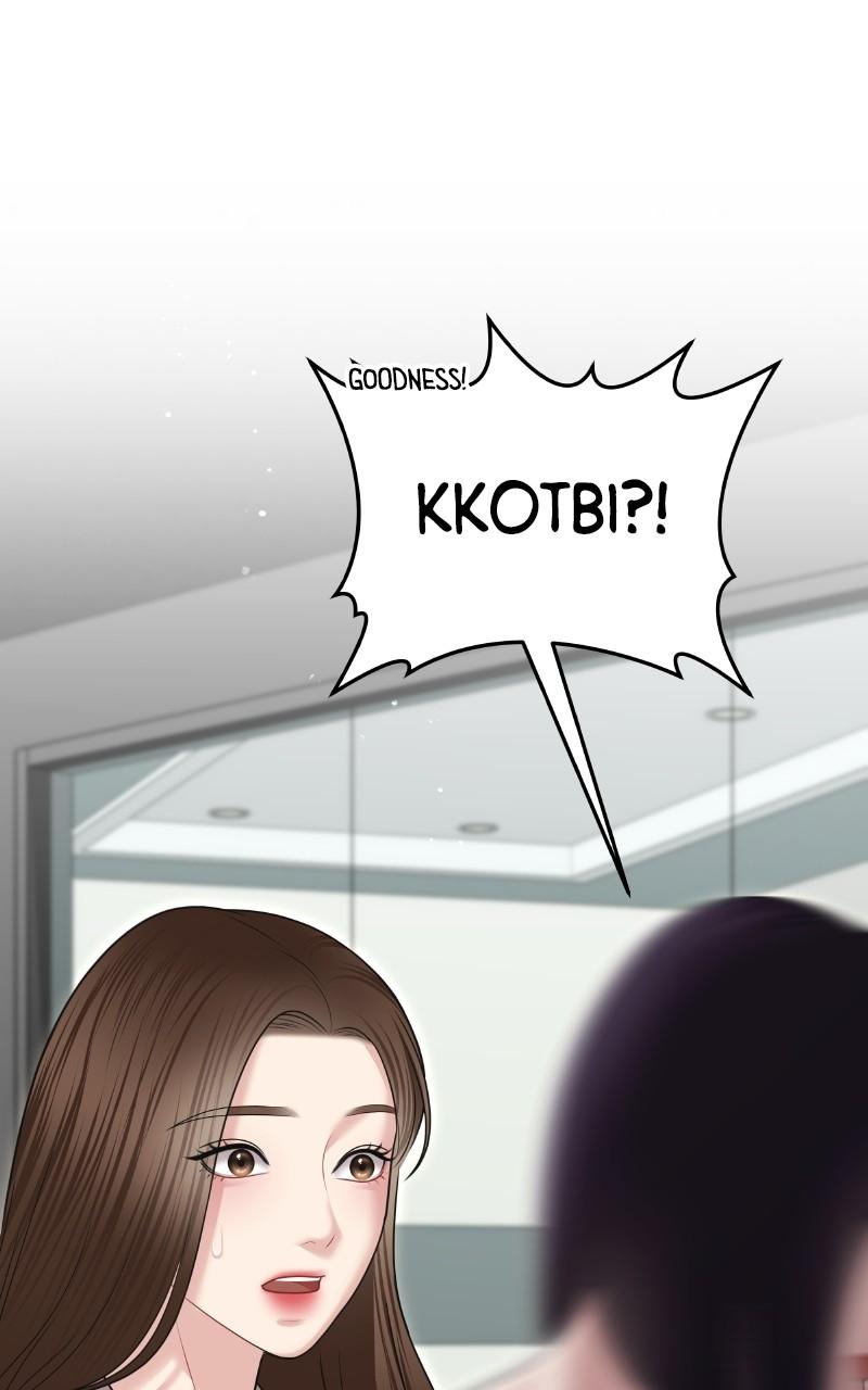 You're So Pretty Chap 11 - Next Chap 12