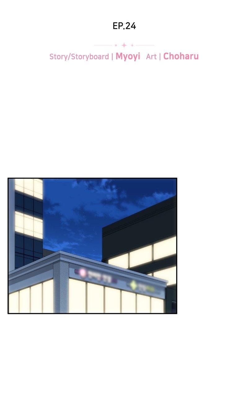 You're So Pretty Chap 24 - Next Chap 25