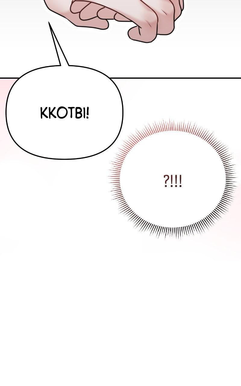 You're So Pretty Chap 20 - Next Chap 21