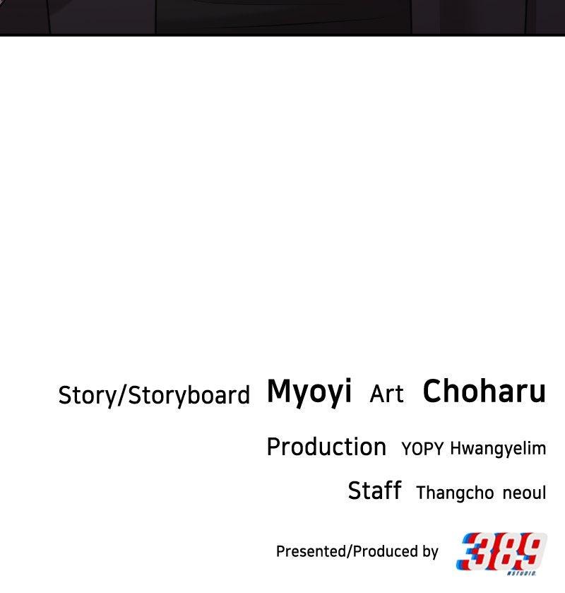 You're So Pretty Chap 22 - Next Chap 23