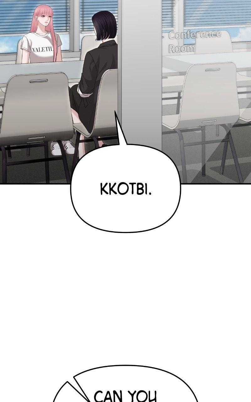 You're So Pretty Chap 23 - Next Chap 24