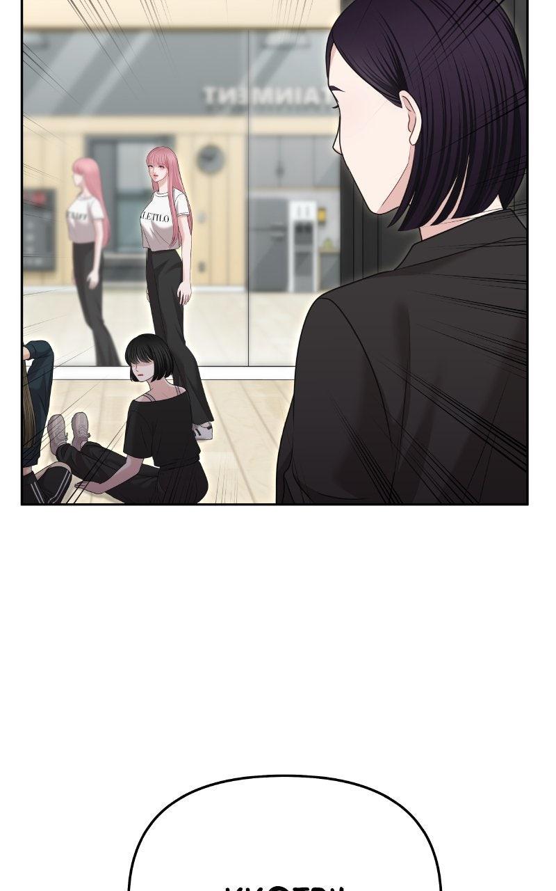 You're So Pretty Chap 23 - Next Chap 24
