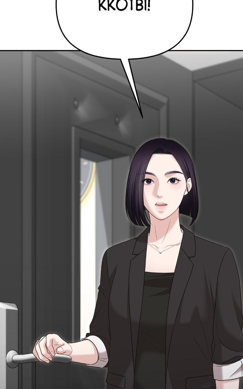 You're So Pretty Chap 23 - Next Chap 24
