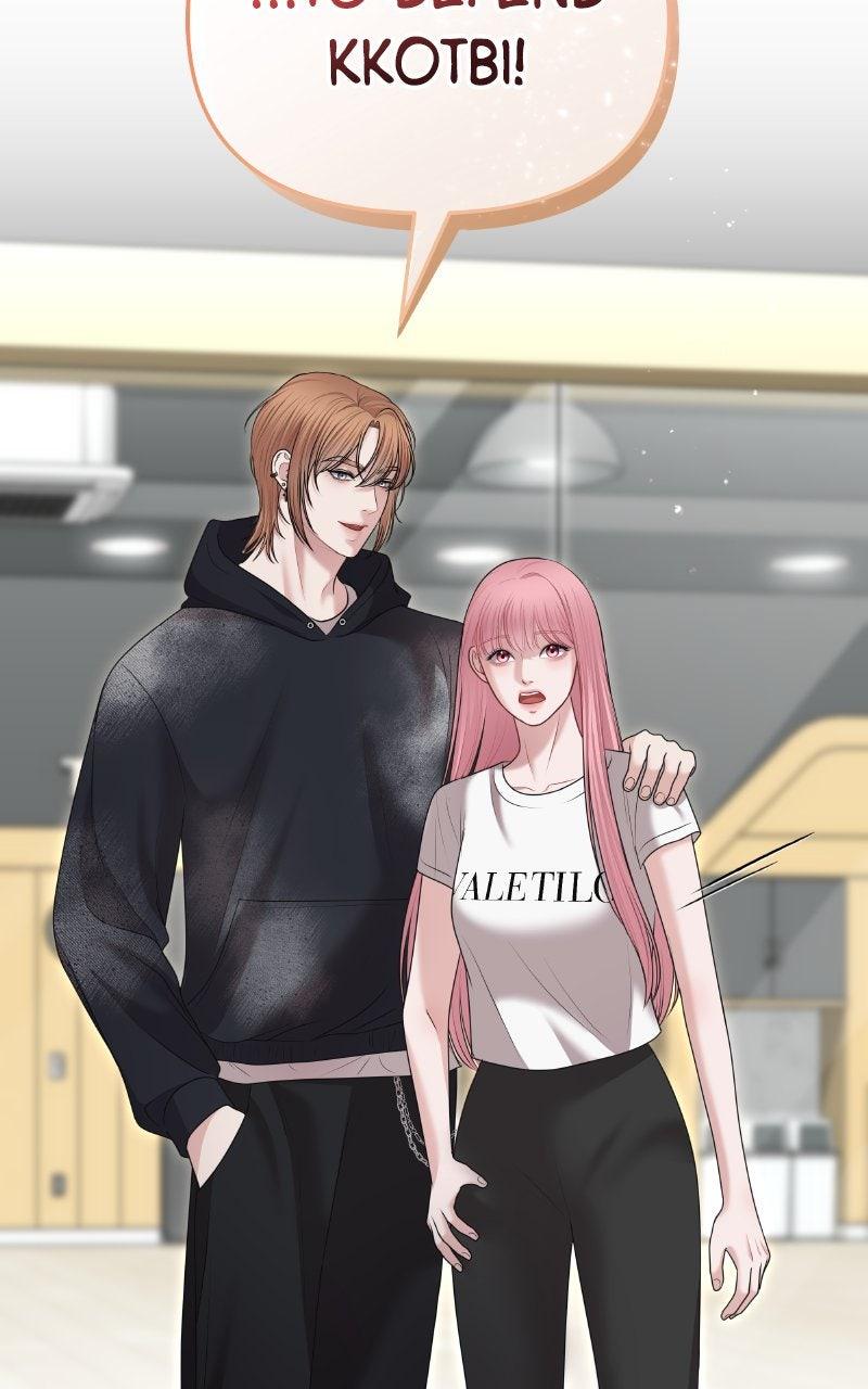 You're So Pretty Chap 23 - Next Chap 24