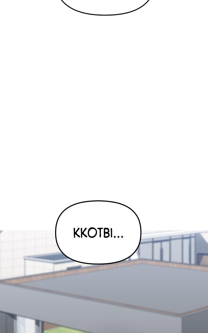 You're So Pretty Chap 37 - Next Chap 38