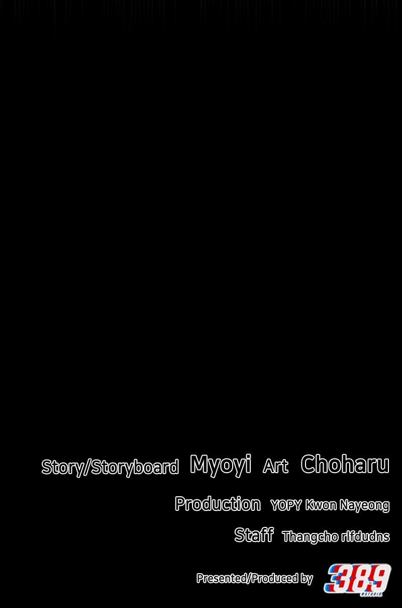 You're So Pretty Chap 37 - Next Chap 38