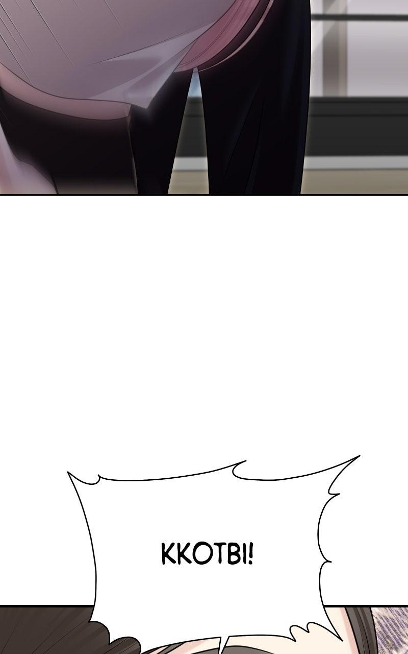 You're So Pretty Chap 35 - Next Chap 36