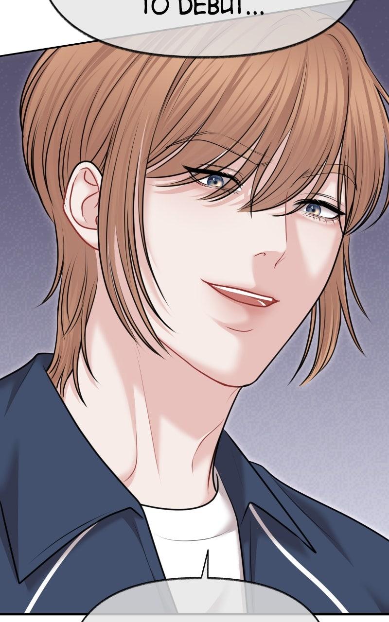 You're So Pretty Chap 38 - Next Chap 39