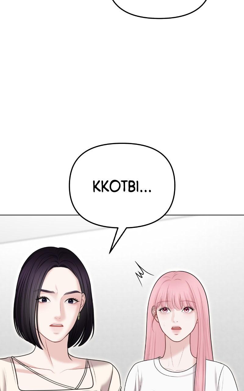 You're So Pretty Chap 30 - Next Chap 31