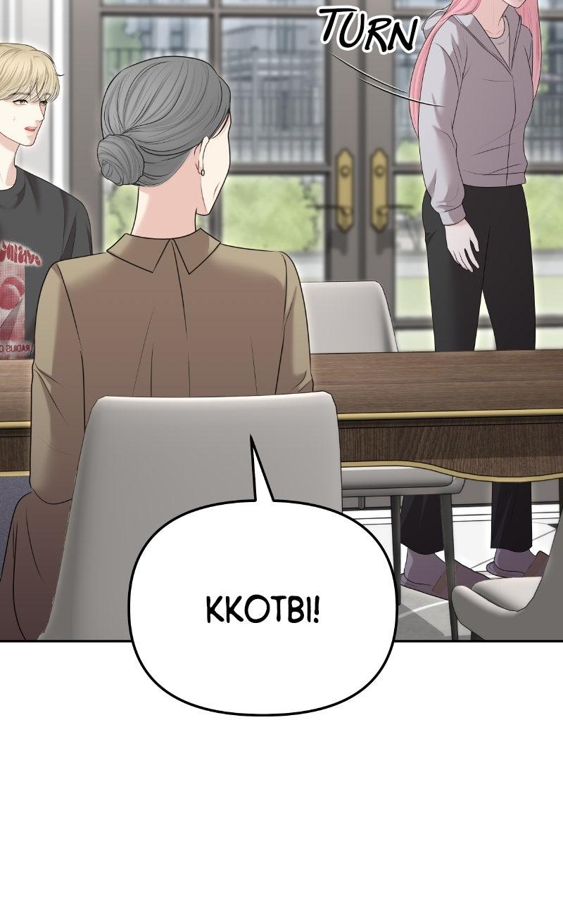 You're So Pretty Chap 31 - Next Chap 32