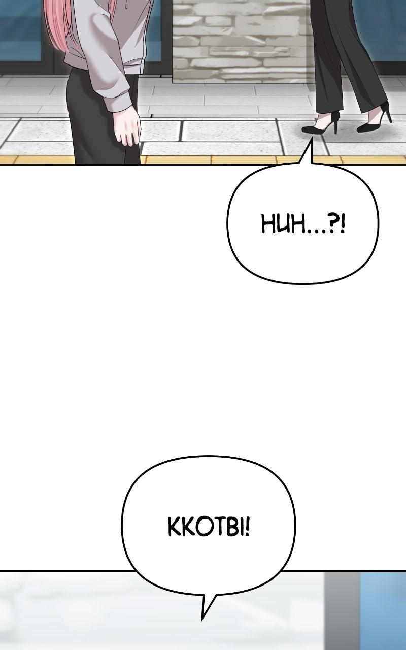 You're So Pretty Chap 31 - Next Chap 32