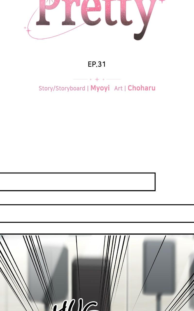 You're So Pretty Chap 31 - Next Chap 32