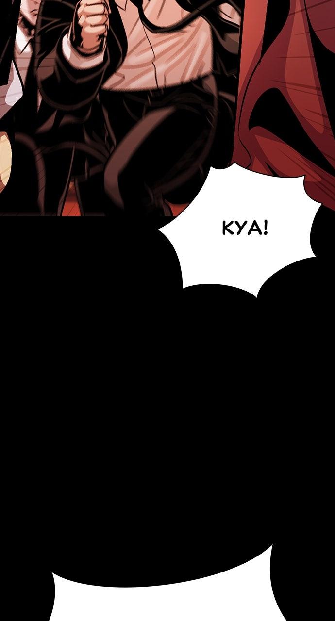 The Worst Generation Chap 5 - Next Chap 6