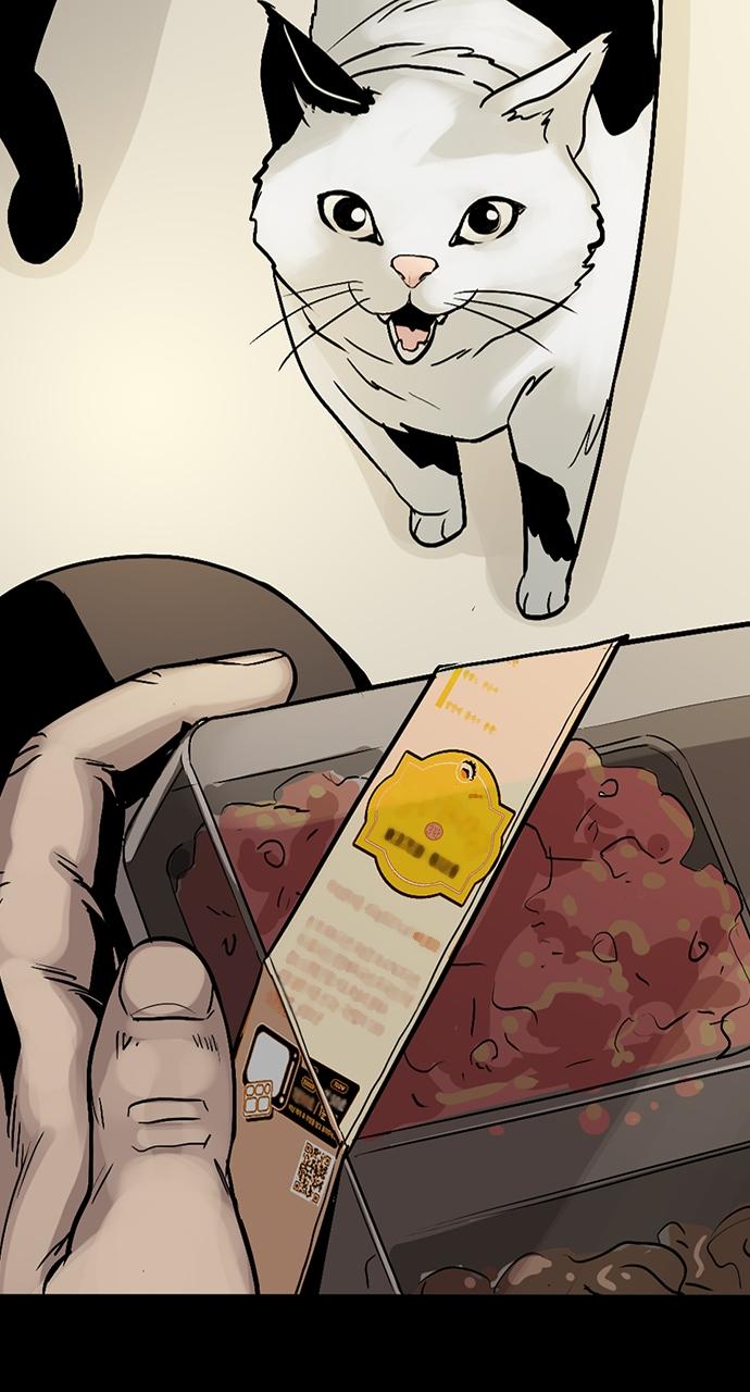 The Worst Generation Chap 1 - Next Chap 2