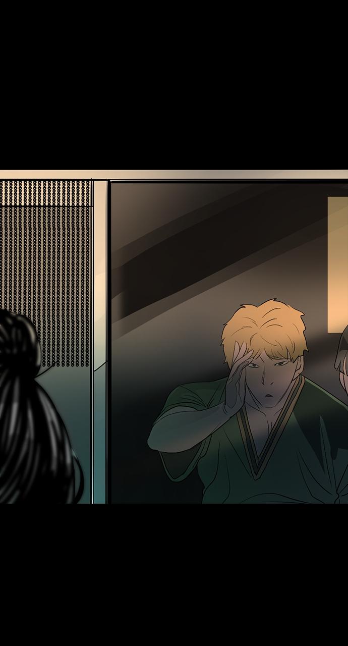 The Worst Generation Chap 1 - Next Chap 2