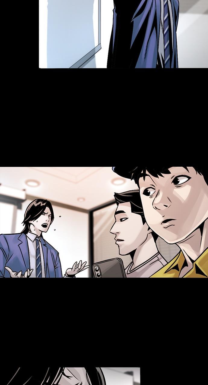 The Worst Generation Chap 1 - Next Chap 2