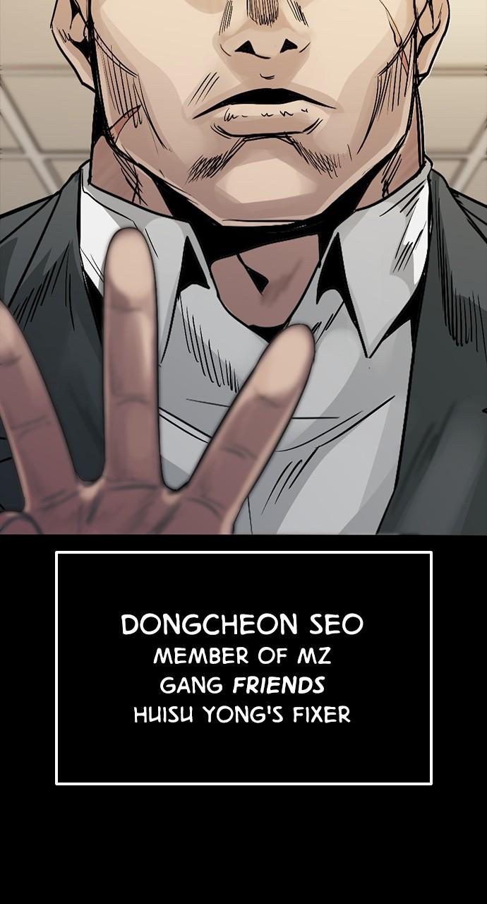 The Worst Generation Chap 2 - Next Chap 3