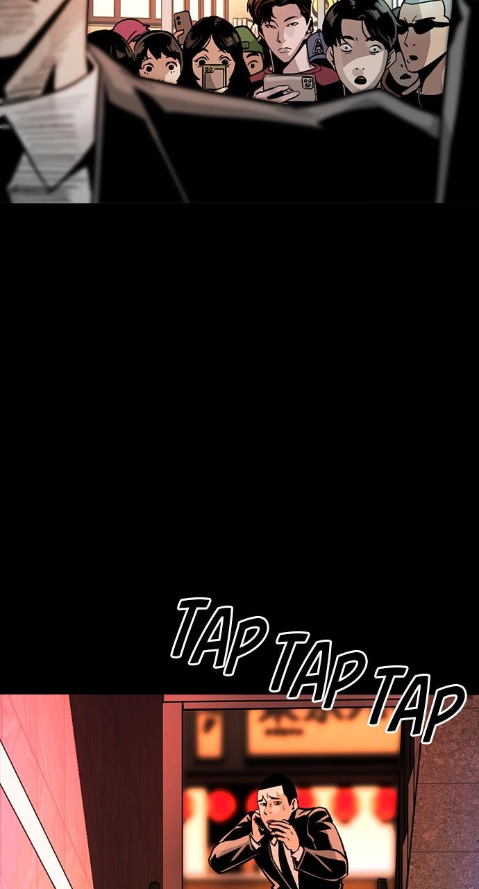 The Worst Generation Chap 2 - Next Chap 3