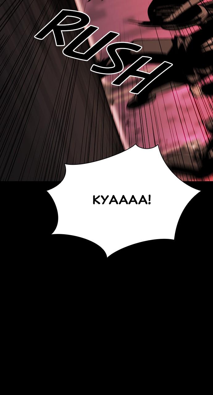 The Worst Generation Chap 2 - Next Chap 3