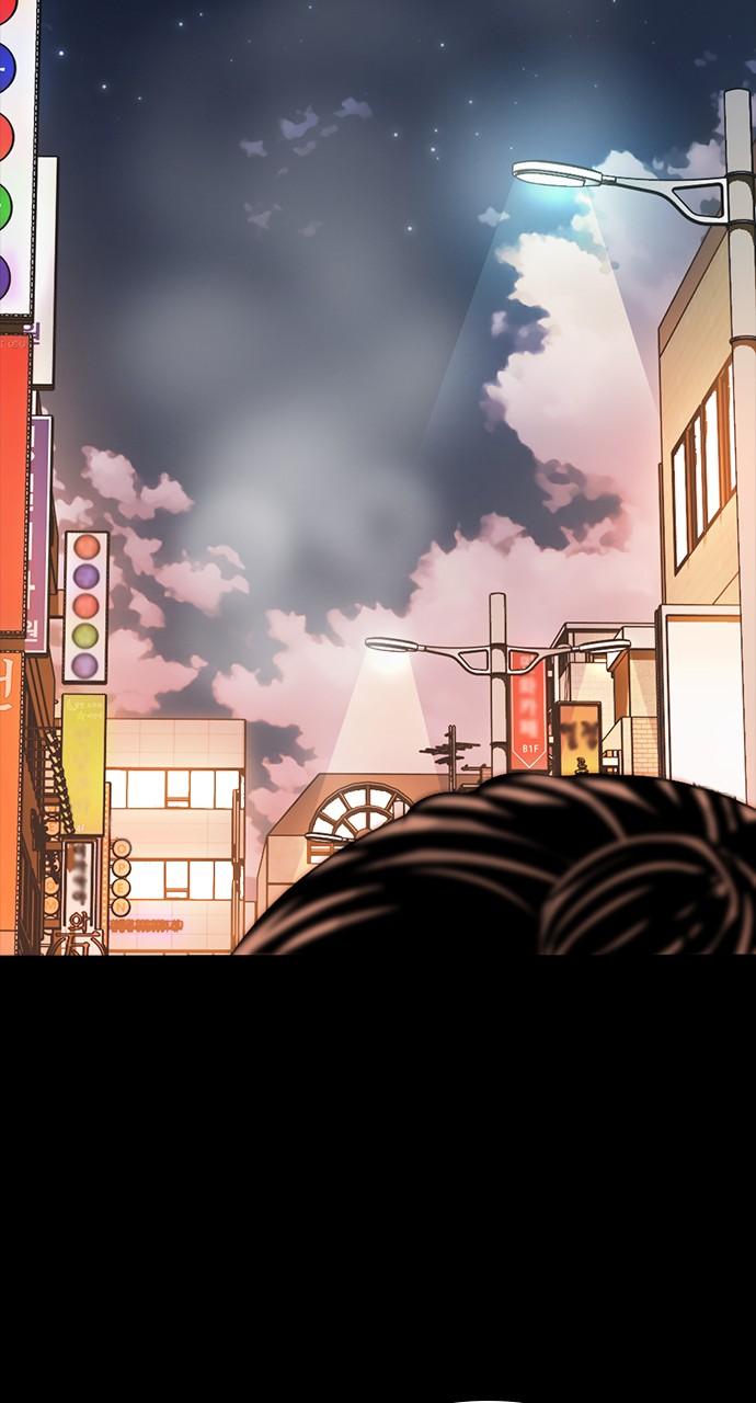 The Worst Generation Chap 2 - Next Chap 3