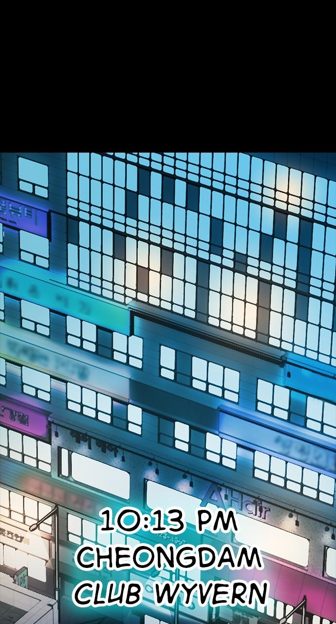 The Worst Generation Chap 3 - Next Chap 4