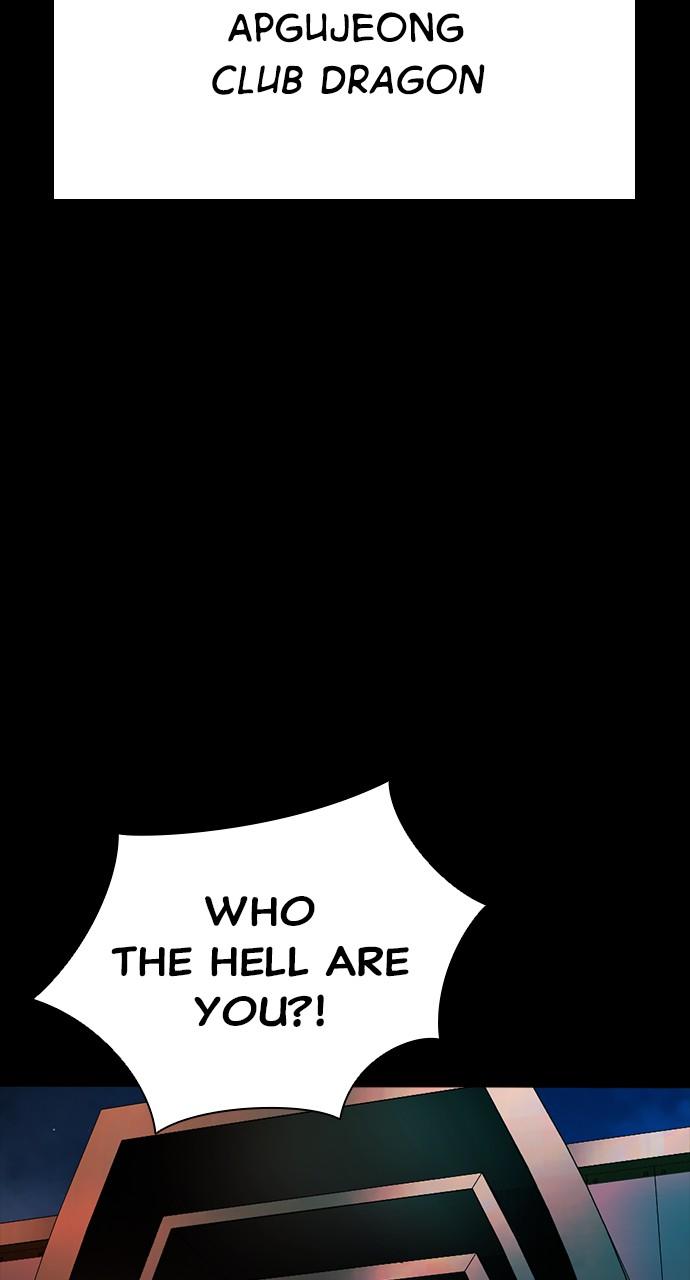 The Worst Generation Chap 3 - Next Chap 4