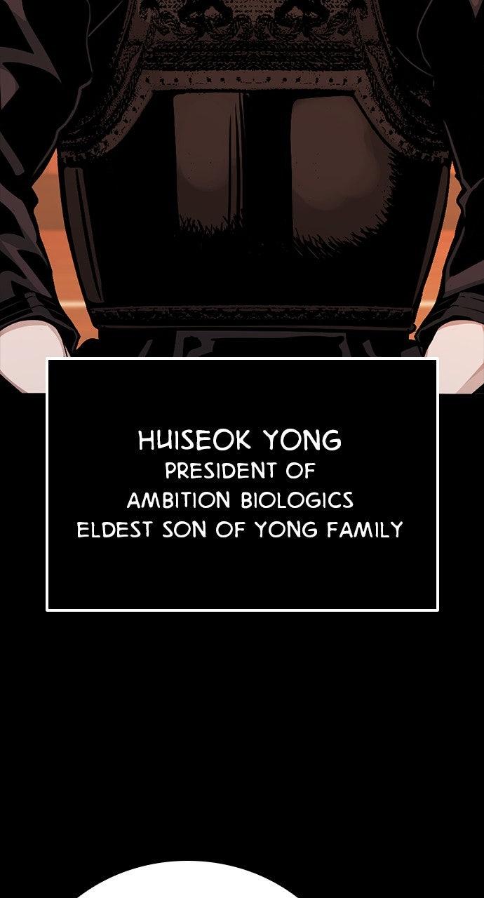 The Worst Generation Chap 25 - Next Chap 26