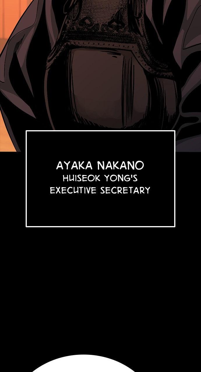 The Worst Generation Chap 25 - Next Chap 26