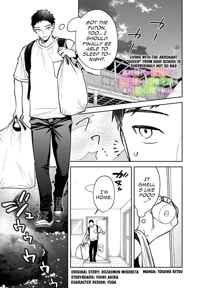 Koukou Jidai ni Gouman datta Joou-sama to no Dousei Seikatsu wa Igai to Igokochi ga Warukunai Chap 4 - Next Chap 5