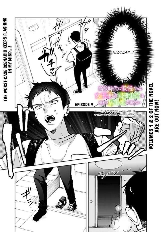 Koukou Jidai ni Gouman datta Joou-sama to no Dousei Seikatsu wa Igai to Igokochi ga Warukunai Chap 9 - Next Chap 10