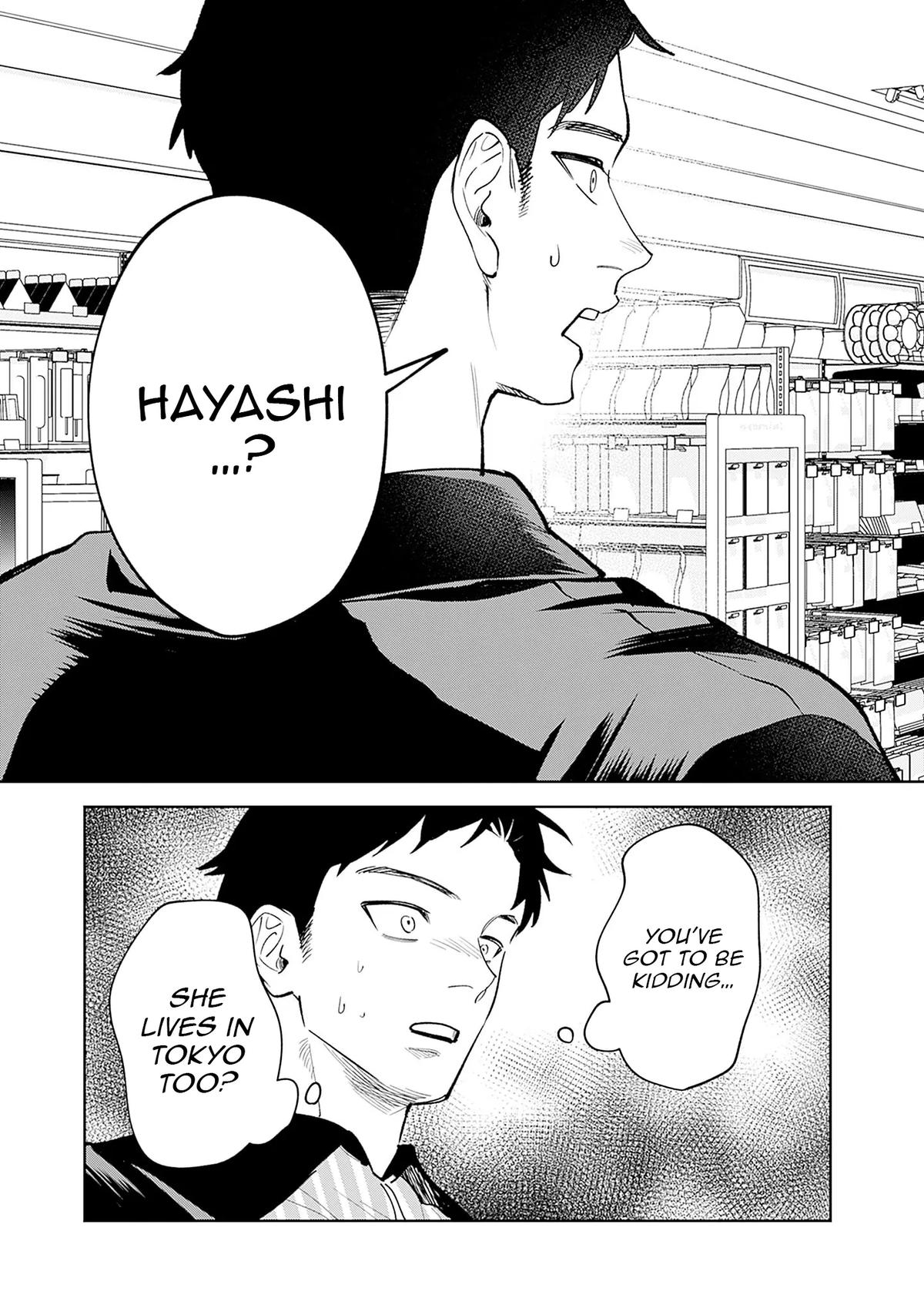 Koukou Jidai ni Gouman datta Joou-sama to no Dousei Seikatsu wa Igai to Igokochi ga Warukunai Chap 1 - Next Chap 2